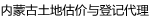 ΢�Ź���̖(h��o)