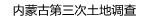 ΢�Ź���̖(h��o)